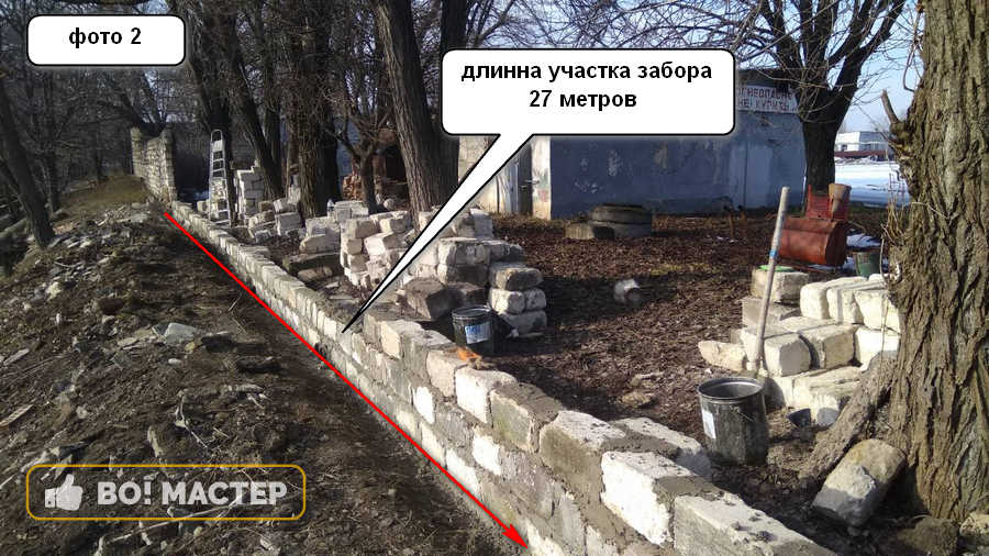 Кладка 2 рядов забора
