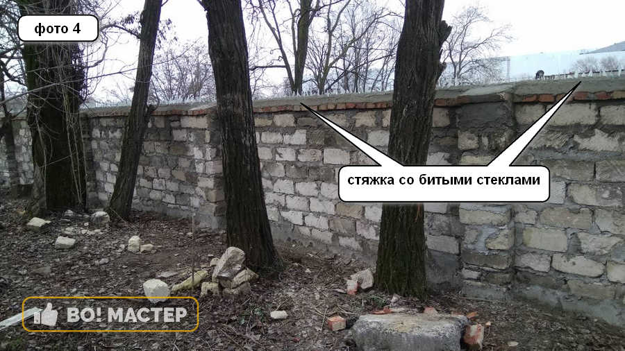 Стяжка поверх забора с битым стеклом